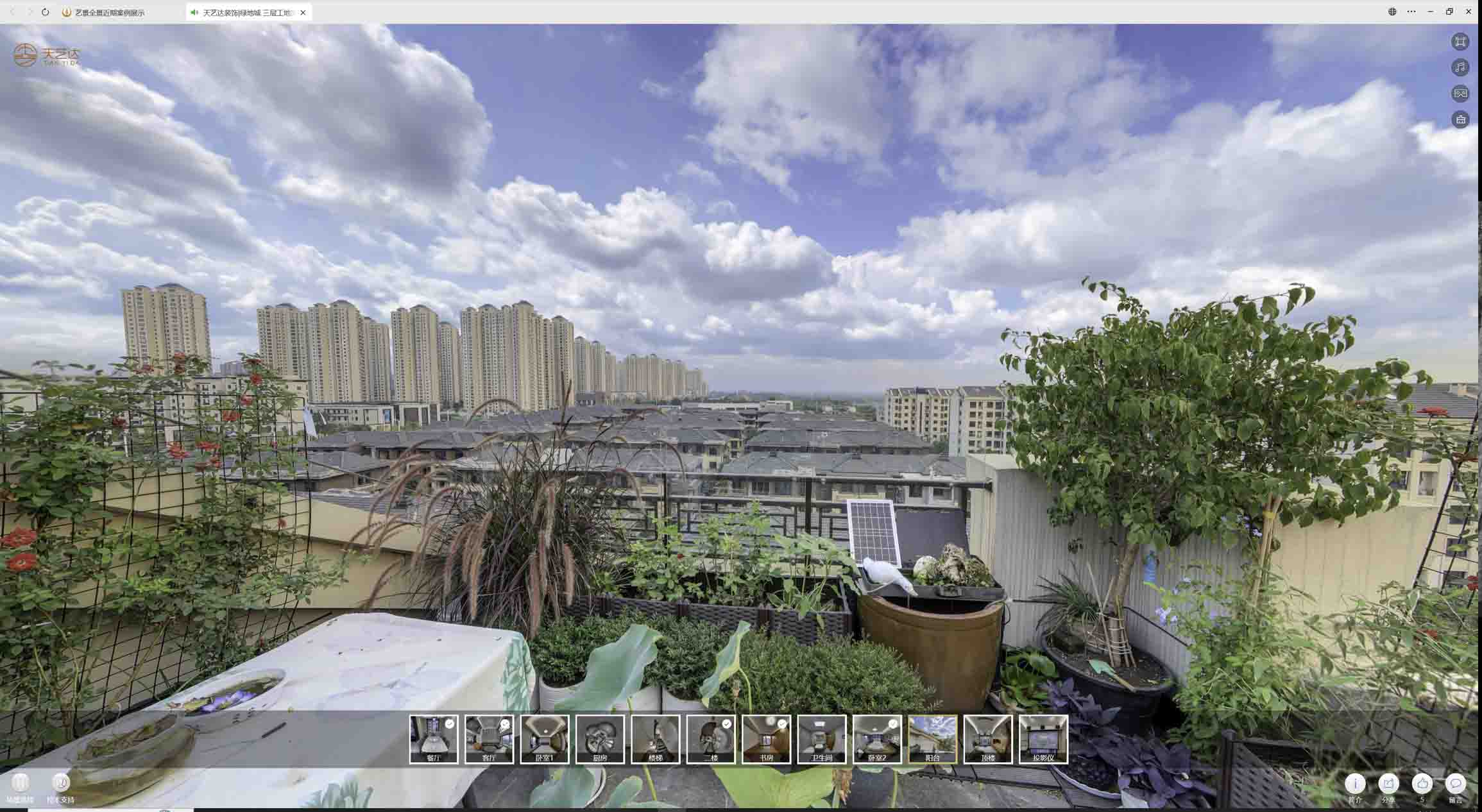 木棠镇喻德江陶瓷馆